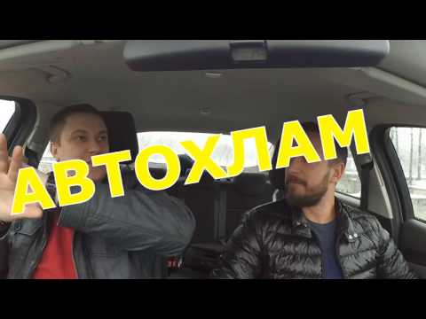 Видео: РАЗВОД И ОБМАН покупка БУ АВТО