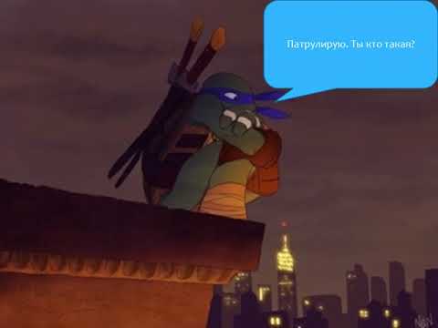 Видео: Комикс Дружба или любовь 1 часть