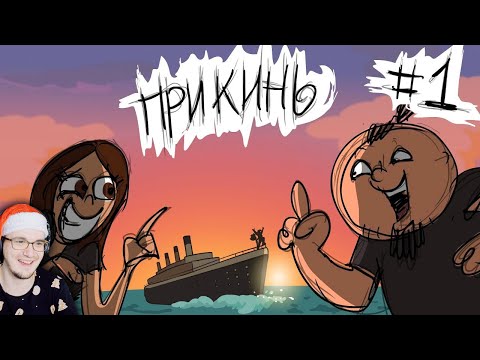 Видео: Прикинь №1 ► Metal Family Xydownik ( Метал Фемили ) | Реакция