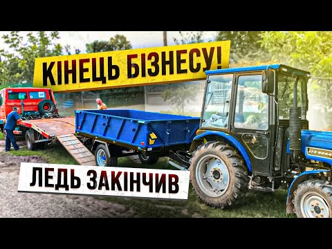 Видео: ТЦК тягає, ДТЕК світло вимикає. Везу крутого САМОСКИДА клієнтам. Підприємці на грані!!!