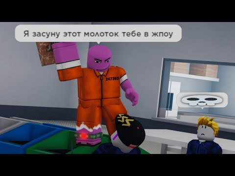 Видео: Истинный Побег