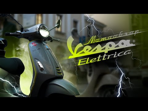 Видео: Обзор Vespa Elettrica. Запас хода и динамика - не главное?