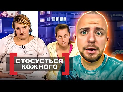 Видео: Стосується кожного ► ІВААААНКАААА!!! ► ПІДСТУПНІ ВИПЛАТИ!