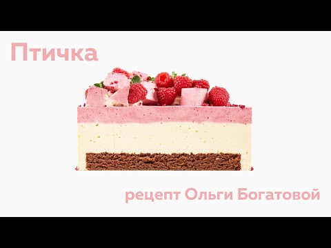 Видео: Торт Птичье молоко и конфеты