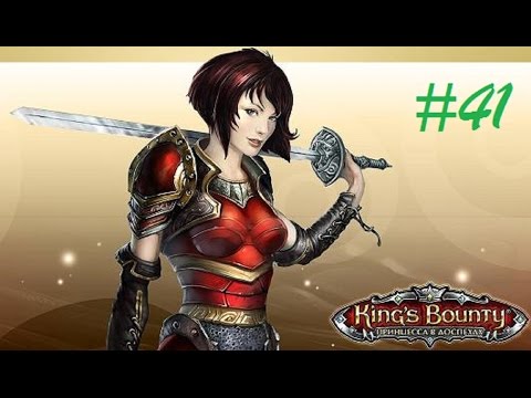 Видео: Прохождение 41 King’s Bounty: Принцесса в доспехах. Едем на остров Узала.