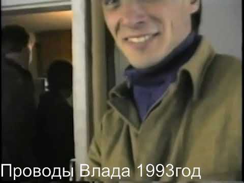 Видео: Туруханск. Проводы товарища на большую землю.