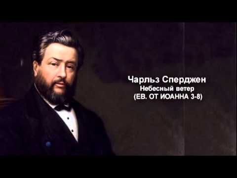 Видео: 006 Небесный ветер