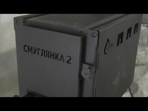 Видео: Мини печь - СМУГЛЯНКА 2