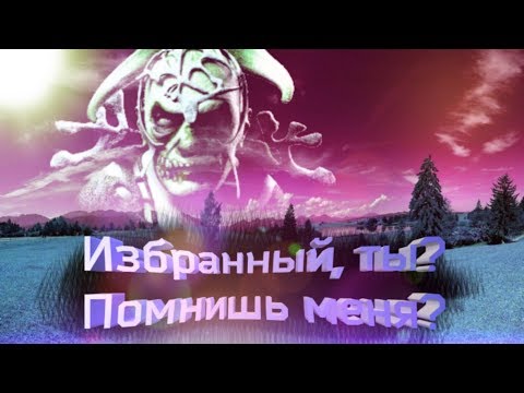 Видео: В трёх словах о Fallout 2 (Часть 1)