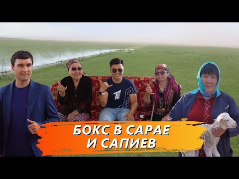 Видео: Qаймақ: село  Акмешит