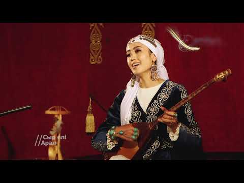 Видео: Арайлым Асылханқызы - Қанекей сөйле, қызыл тіл (Нұртуған)