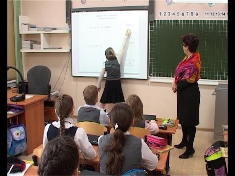Видео: Урок по теме «Имя существительное» в 3 «А» классе