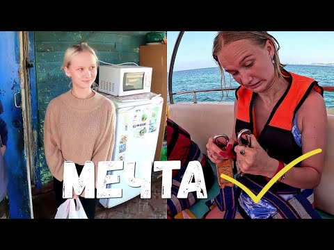 Видео: ИСПОЛНИЛИ МЕЧТУ ДЕВОЧКИ ИЗ ДЕРЕВНИ! ОРЛОВЕЦ