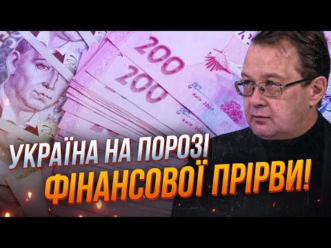 Видео: ⚡️Нас ждет ГЛОБАЛЬНАЯ КАТАСТРОФА, если власть не остановится! Экономика летит в пропасть / ПЕНЗИН