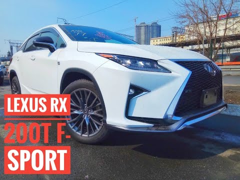 Видео: Обзор Lexus RX 200 T F Sport 2016 год