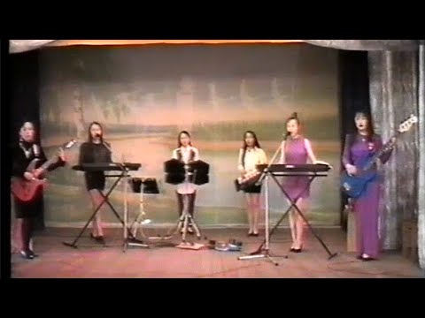 Видео: 1995 с. «Сулусчаана» группа