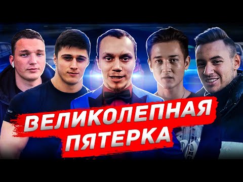 Видео: ЛОХОВОДЫ ГОДА\КОРНЕЙ ТАРАСОВ\ХИЗИР ДОЖИМКАНТОВ\ДИНАТ ГУМЕРОВ\ДИМАС ИЗ БАТАЙСКА