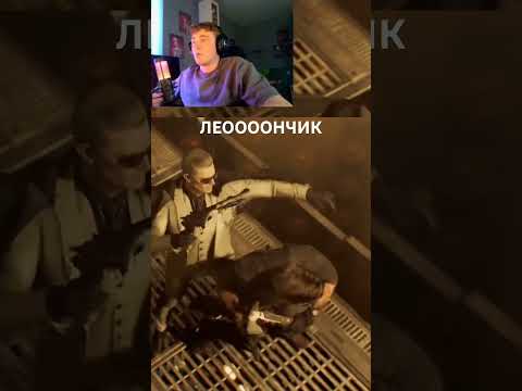 Видео: ЗЕНО ПОЛУЧАЕТ ЛЮЛЕЙ #residentevil #прохождение #re #re9 #residentevilrequiem #игры #ambrella #gaming