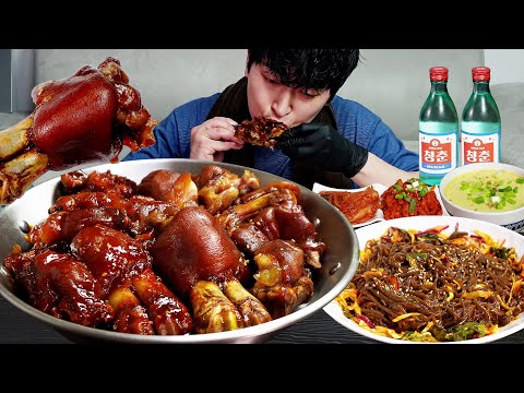 Видео: Ешьте Jokbal! Mukbang RealSound Asmr eatingshow