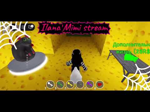 Видео: Прохожу секретную концовку за 16 минут😱 я думала что я не пройду а я не здалась!