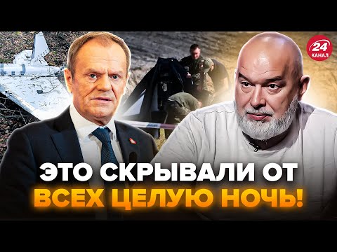Видео: 🤯ШЕЙТЕЛЬМАН: Полная ЖЕСТЬ! ВОТ ЧТО ПРОИЗОШЛО в Польше на самом деле. Об ЭТОМ МОЛЧАЛ ВЕСЬ МИР