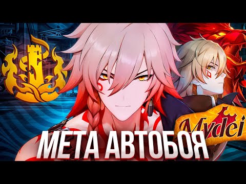 Видео: МИДЕЙ ПОДРОБНЫЙ ГАЙД | УБИЙЦА МИНМАКСЕРОВ