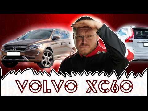 Видео: Найти VOLVO XC60  в отличном состоянии
