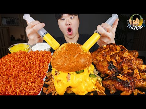 Видео: ASMR MUKBANG | гамбургер, Сырная палочка, Огненная лапша, жареная курица рецепт блюда принимать пищу