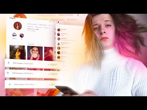 Видео: Я – ДЕВУШКА В ИНТЕРНЕТЕ! #2