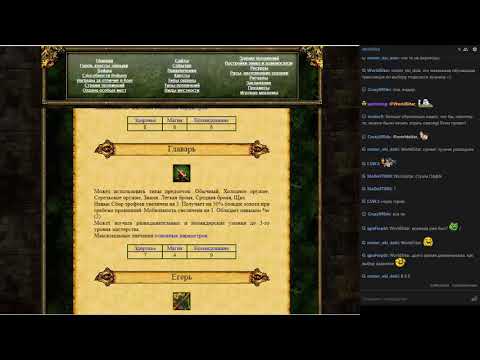 Видео: Эадор. Азы. Часть 4. Разведчик и его мультиклассы.