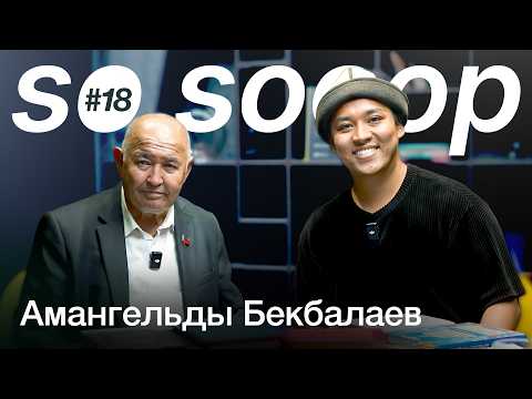 Видео: Аттила - кыргызский хан: научные доказательства и исторические факты от профессора Бекбалаева А.