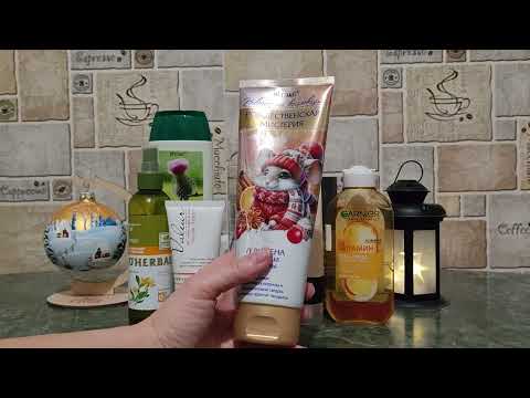 Видео: Уход на новый 2025 год🎄🎇🥂