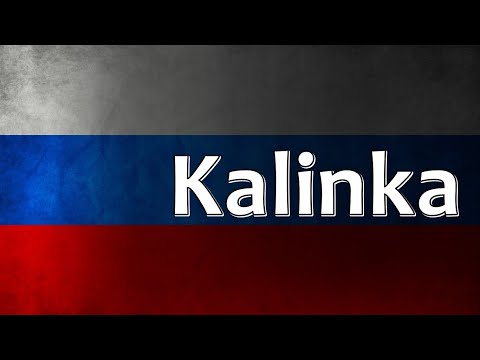 Видео: Russian Folk Song - Kalinka (Калинка)