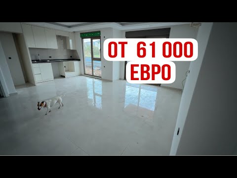 Видео: Турция скоро заканчивается строительство #Анталья #Аланья #Мед