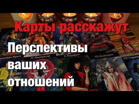 Видео: 💯%♨️ОТНОШЕНИЯ С РАЗНИЦЕЙ В ВОЗРАСТЕ! МУЖЧИНА МОЛОЖЕ!👩🏼‍❤️‍👨🏻ВОЗМОЖНО ЛИ СОВМЕСТНОЕ БУДУЩЕЕ?👩🏼‍🤝‍👨🏻