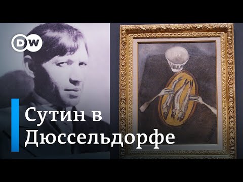 Видео: Хаим Сутин – художник из Беларуси, покоривший мир. Репортаж DW с выставки в Германии