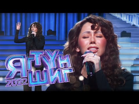 Видео: Мишээл | Mariah Carey - Without you | Яг түүн шиг - 2022