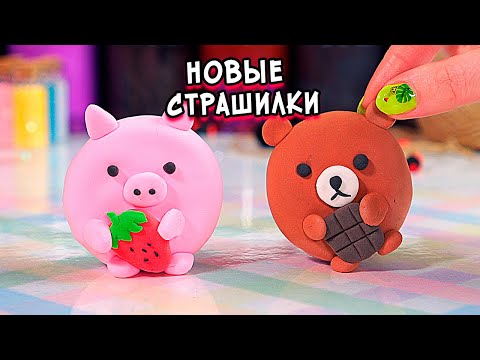 Видео: Слайм + Страшные истории. Новые страшилки из Тик тока