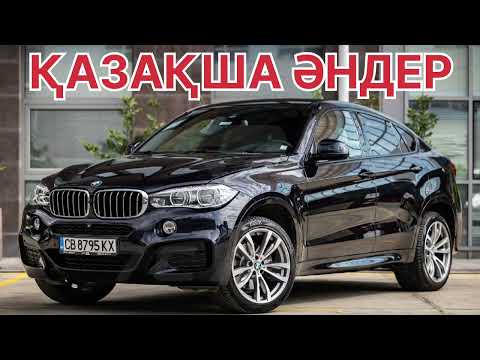 Видео: КАЗАХСКОМ💥ЛУЧШИЕ ПЕСНИ 💥2025🔥КАЗАКША АНДЕР🎶 ТОЙ АНДЕР 🔥 ЖОЛҒА АРНАЛҒАН АНДЕР