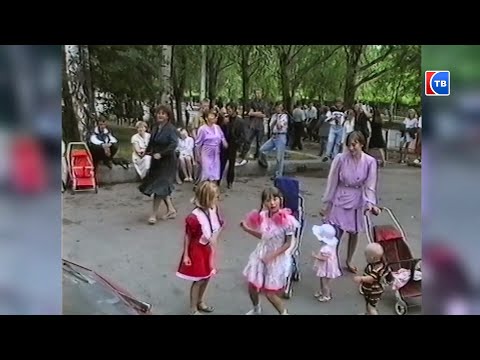 Видео: День города Серова в 1996 году #серовтв #серов