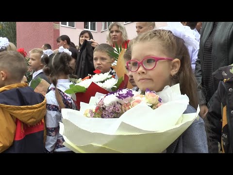 Видео: Торжественная линейка, посвященная началу учебного года
