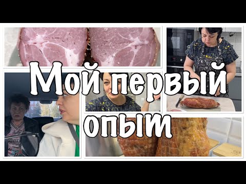 Видео: все ПОЛУЧИЛОСЬ!вы спрашивали-ОТВЕЧАЮ