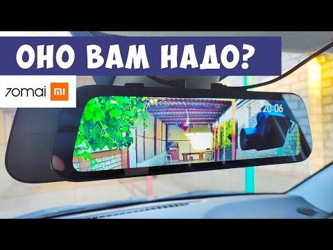 Видео: ✋ Не покупай зеркало-регистратор 70MAI REARVIEW DASH CAM WIDE пока не посмотришь это видео!