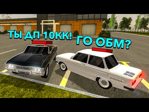 Видео: ОХОТА НА КИДАЛ на БЛЕК РАША #256 - BLACK RUSSIA ( ЖОСКИ ОБМАН на АВТОРЫНКЕ )