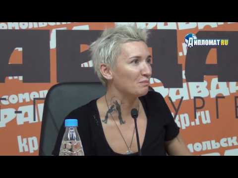 Видео: Пресс-конференция Дианы Арбениной. (07.03.2017)