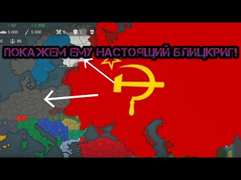 Видео: Выживание за СССР 1941 в OUR EMPIRE REMAKE!