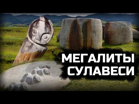 Видео: Как создавали человека на другом конце света?