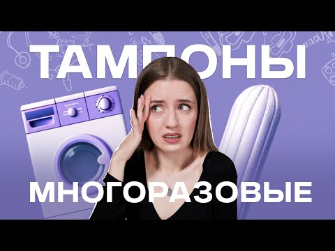 Видео: абсолютно (не)безопасны для здоровья