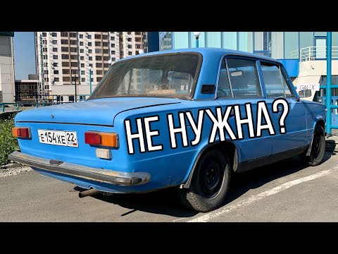 Видео: ПОКУПАТЬ ЖИГУ ИЛИ НЕТ? УБОРКА В ВАЗ 2101.