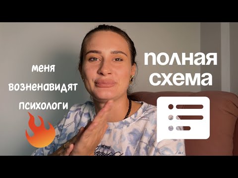 Видео: Самая мощная техника работы с негативными установками
